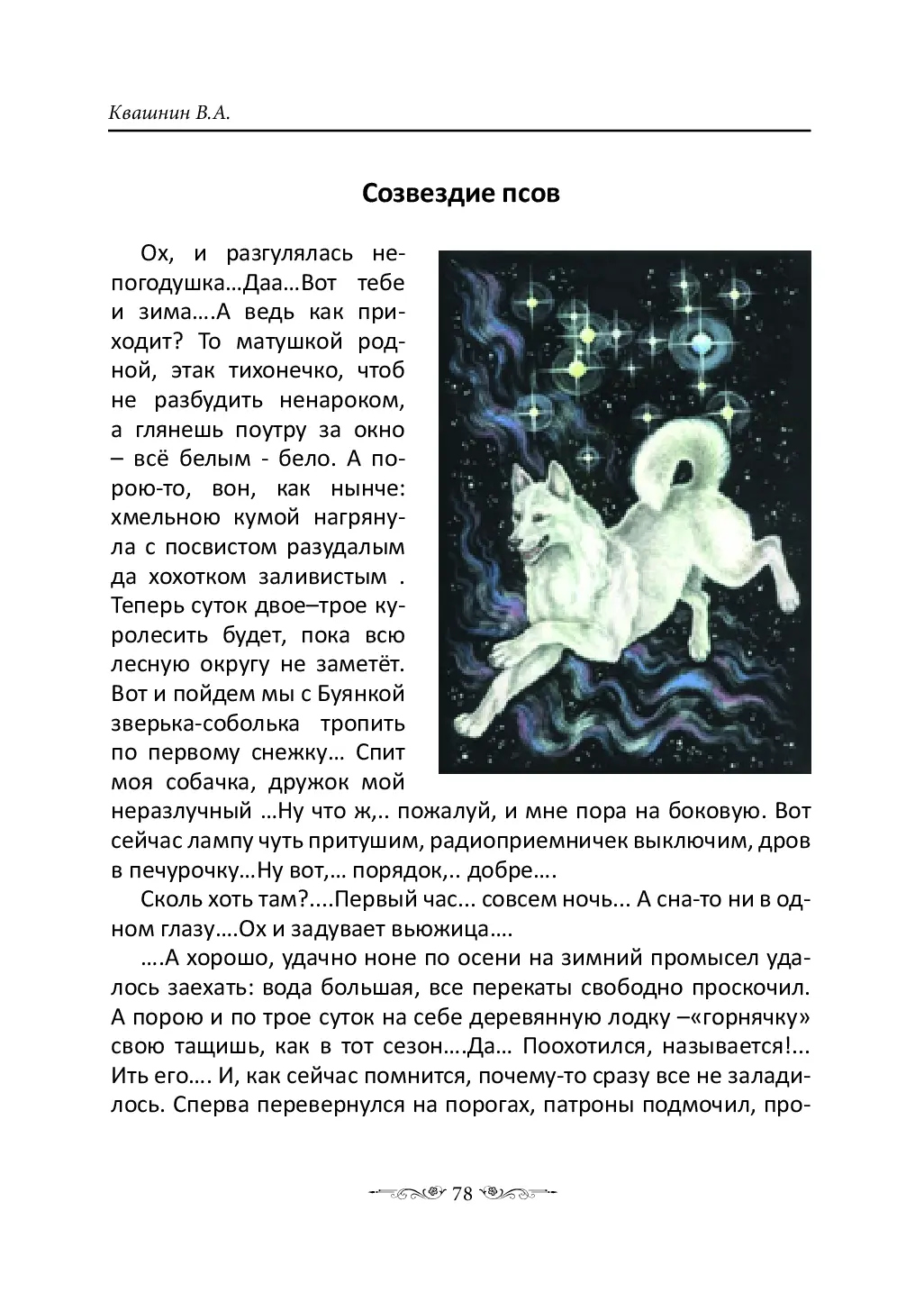 image-77