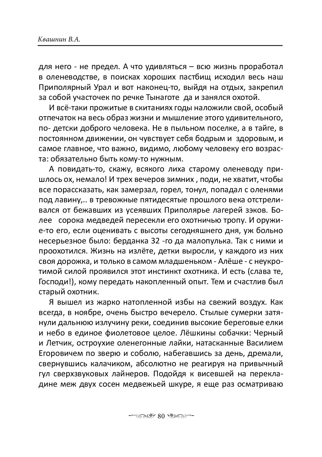 image-79
