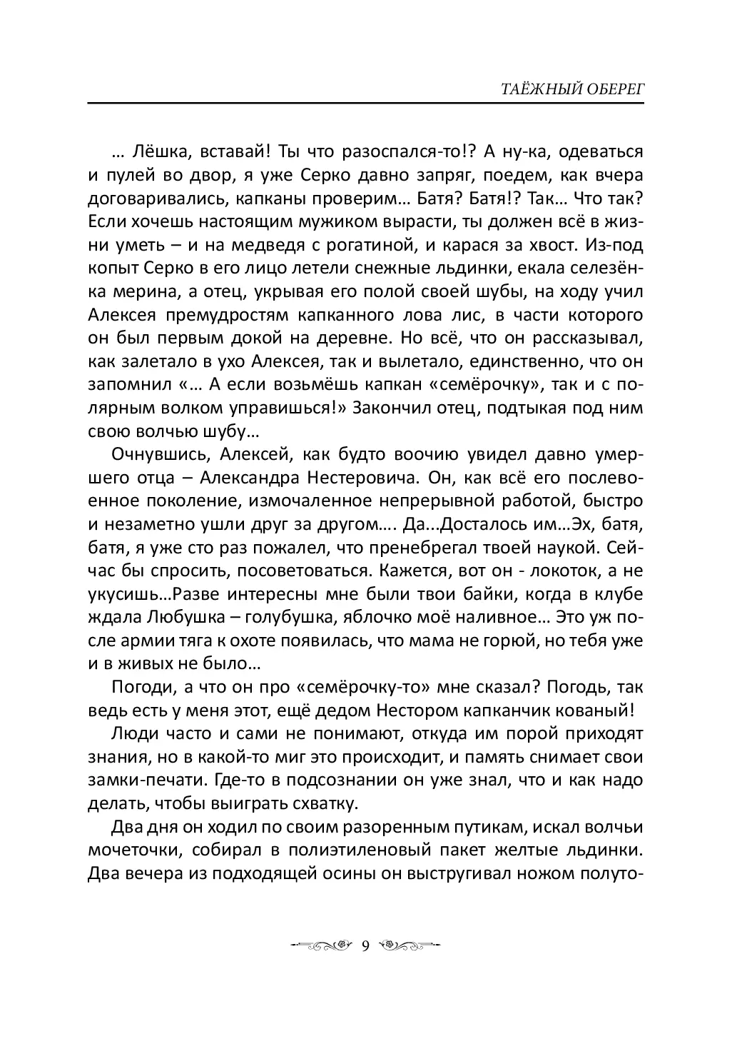 image-8