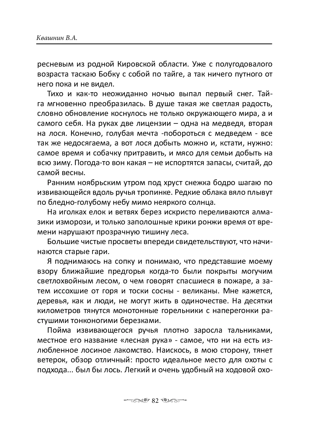 image-81