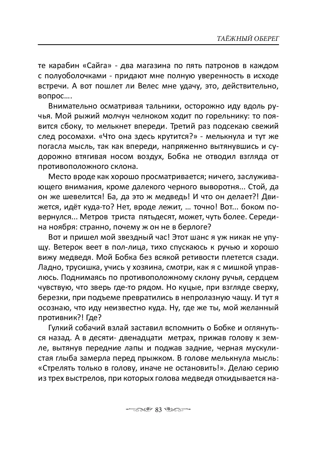 image-82