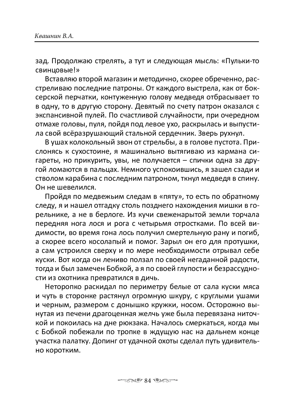 image-83