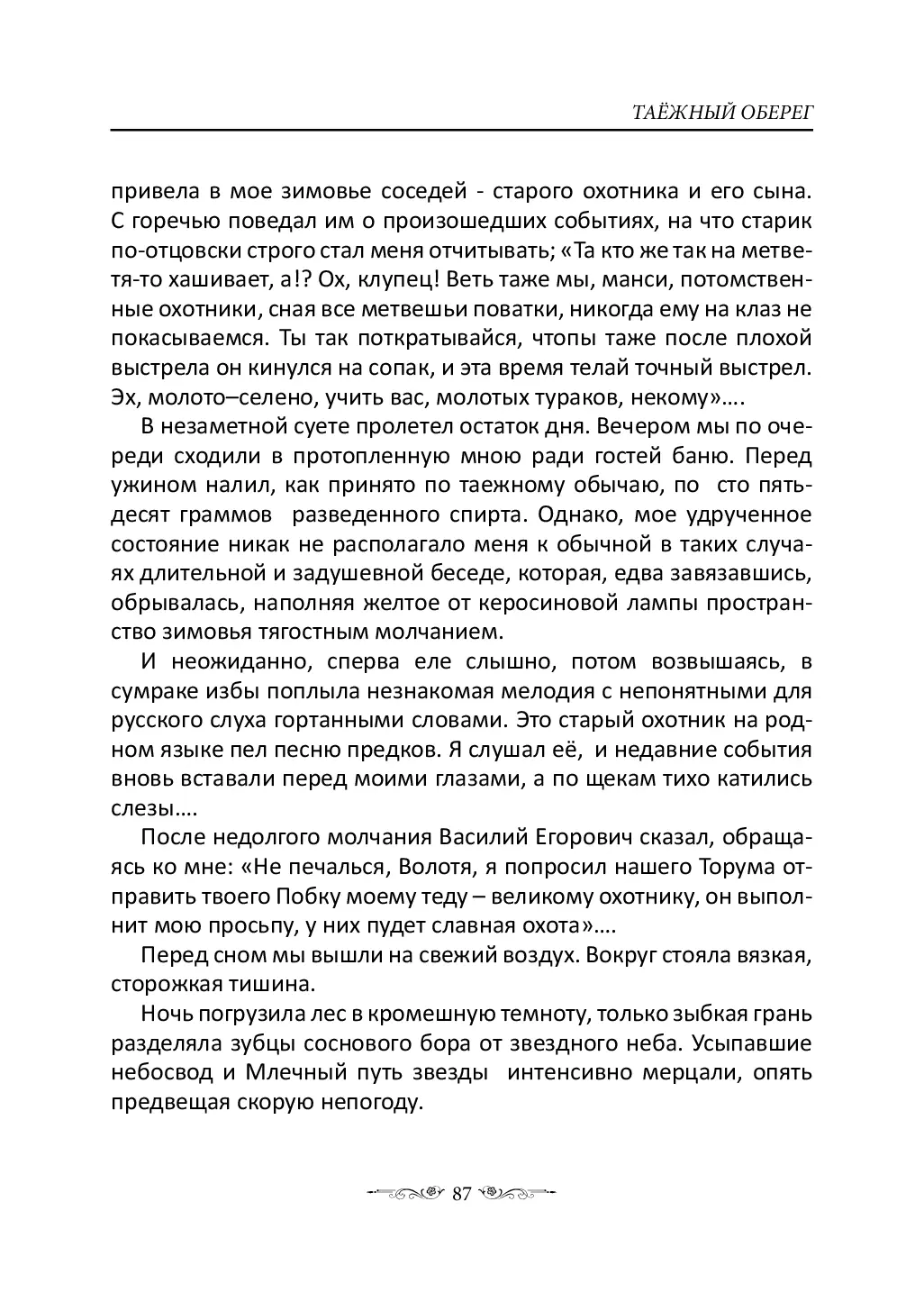 image-86