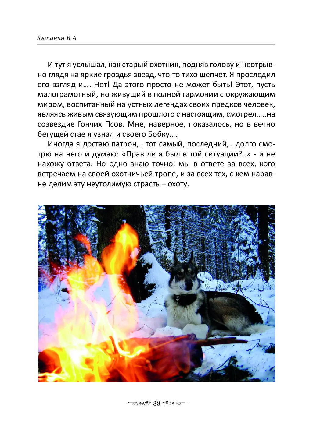 image-87