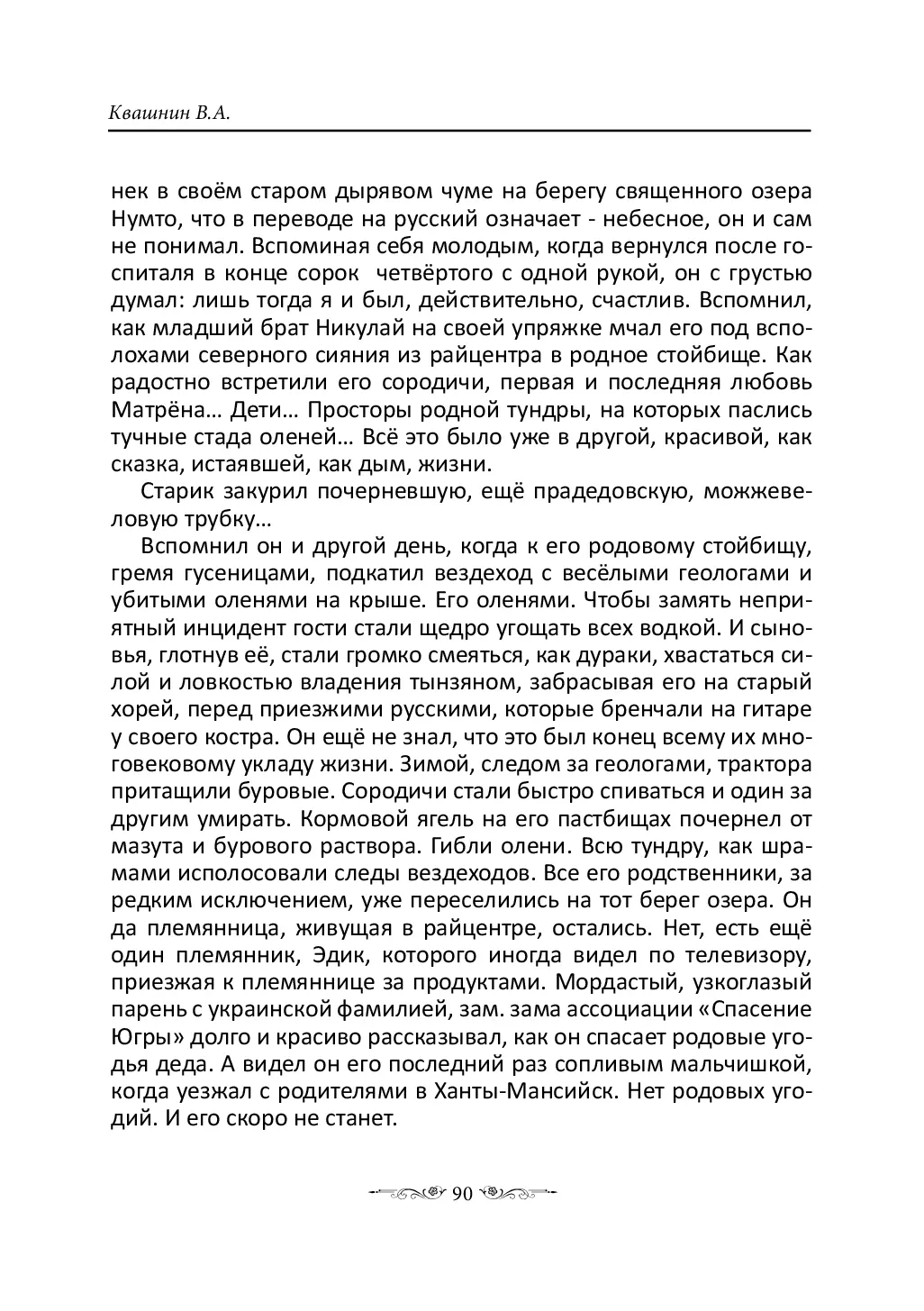 image-89