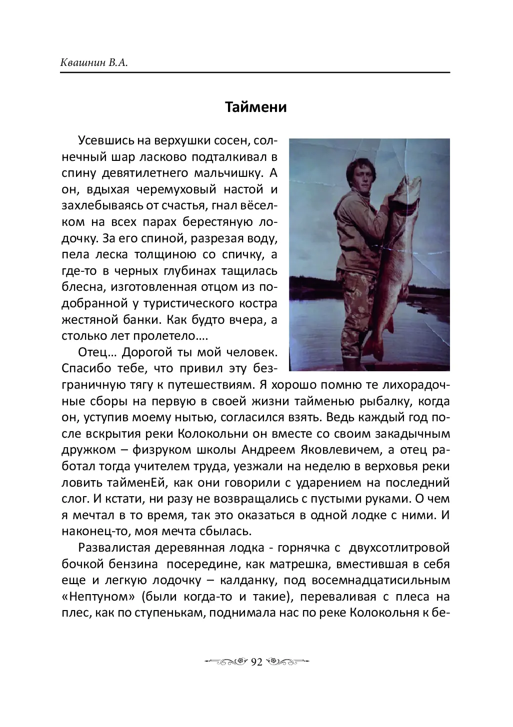 image-91