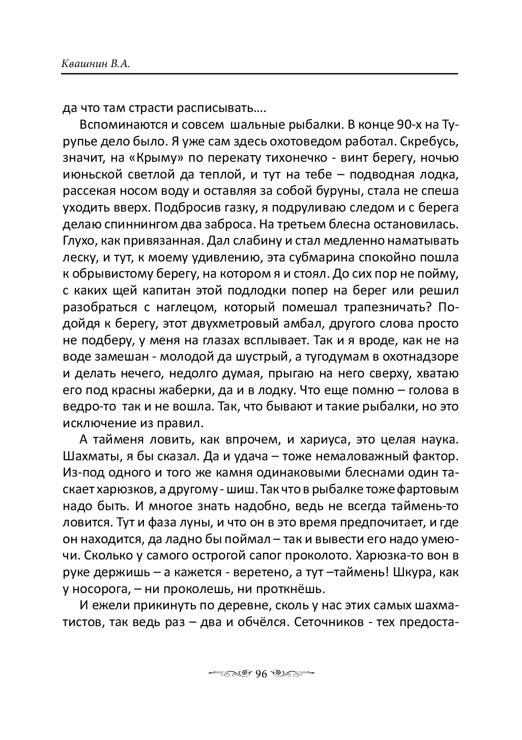 image-95