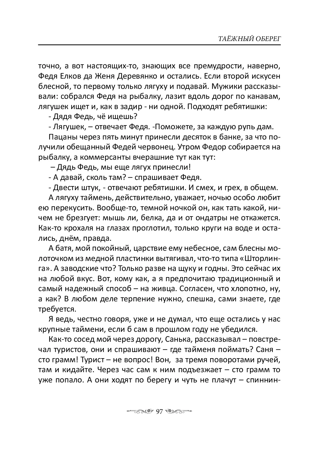 image-96