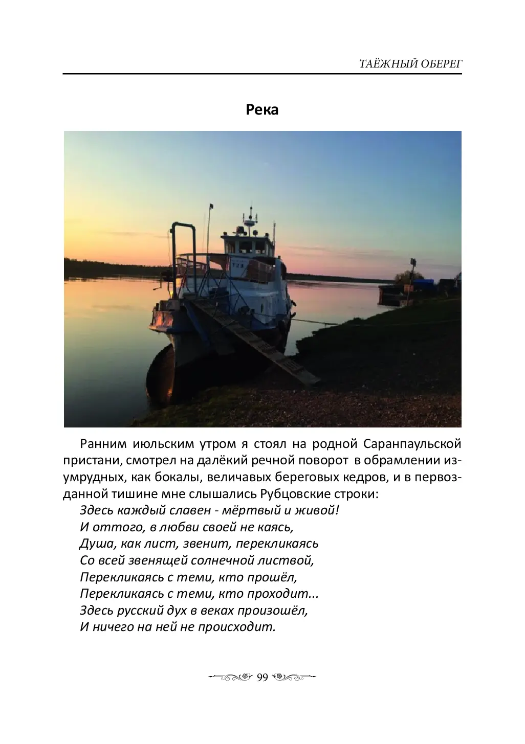 image-98