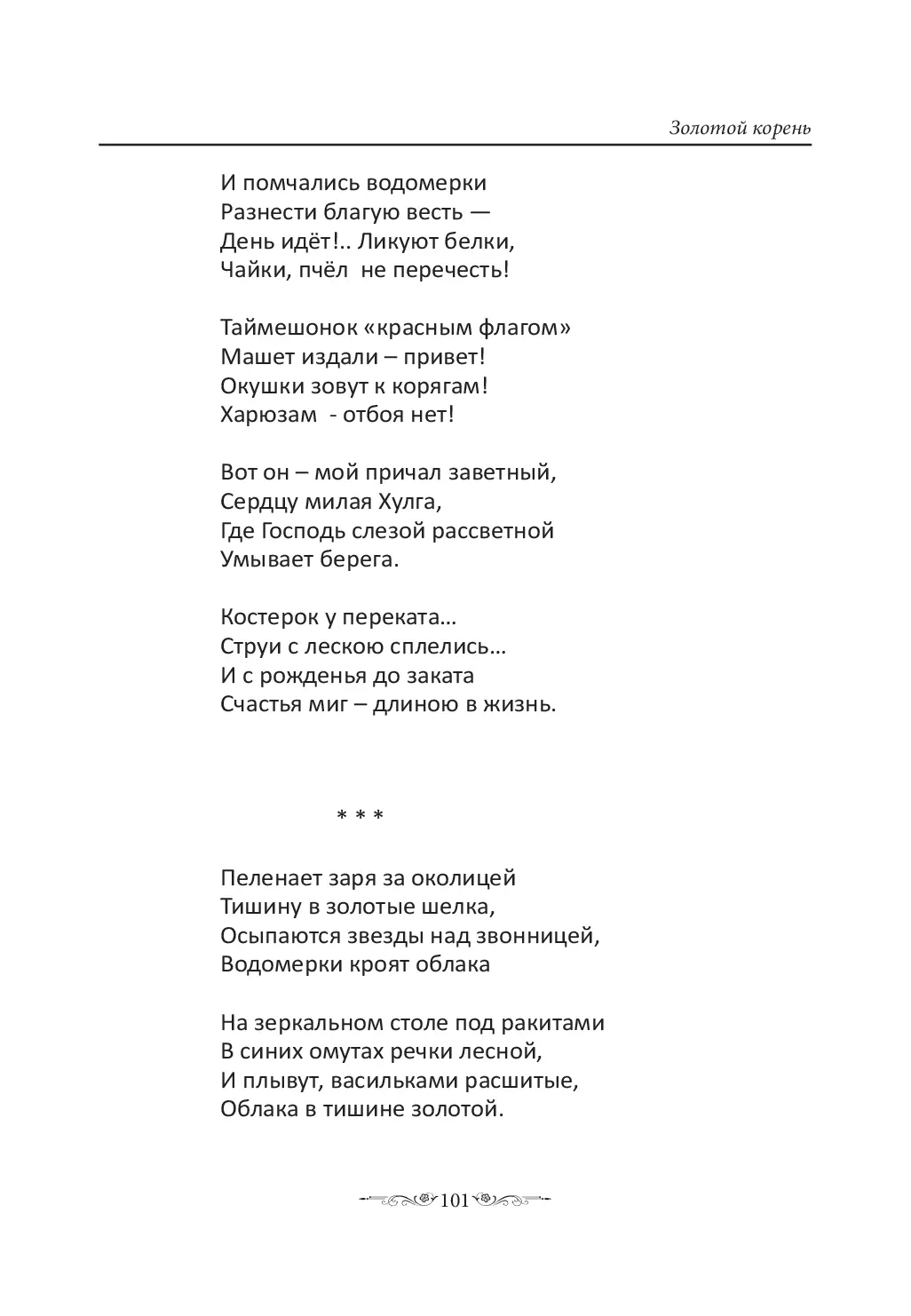 image-100
