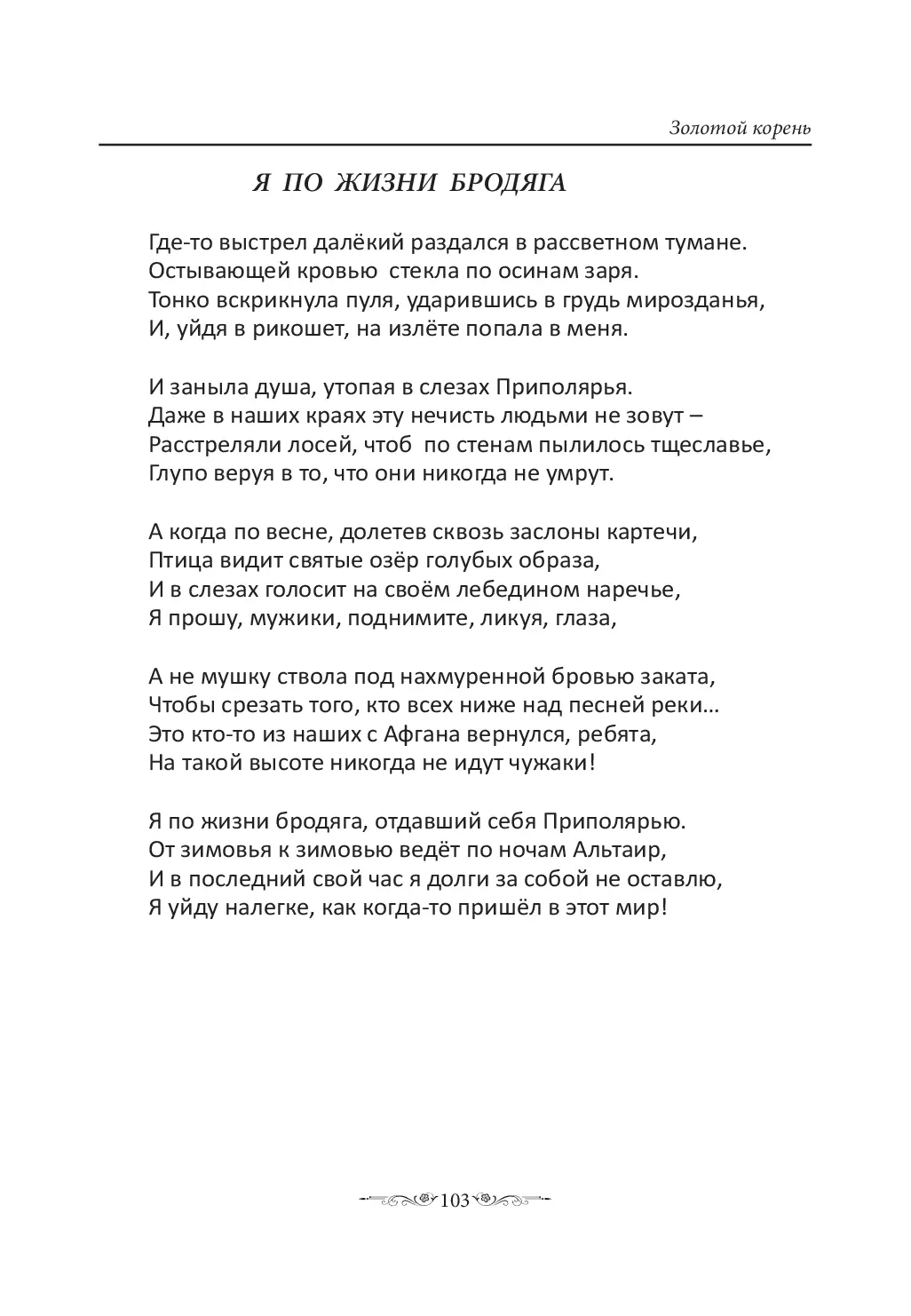 image-102