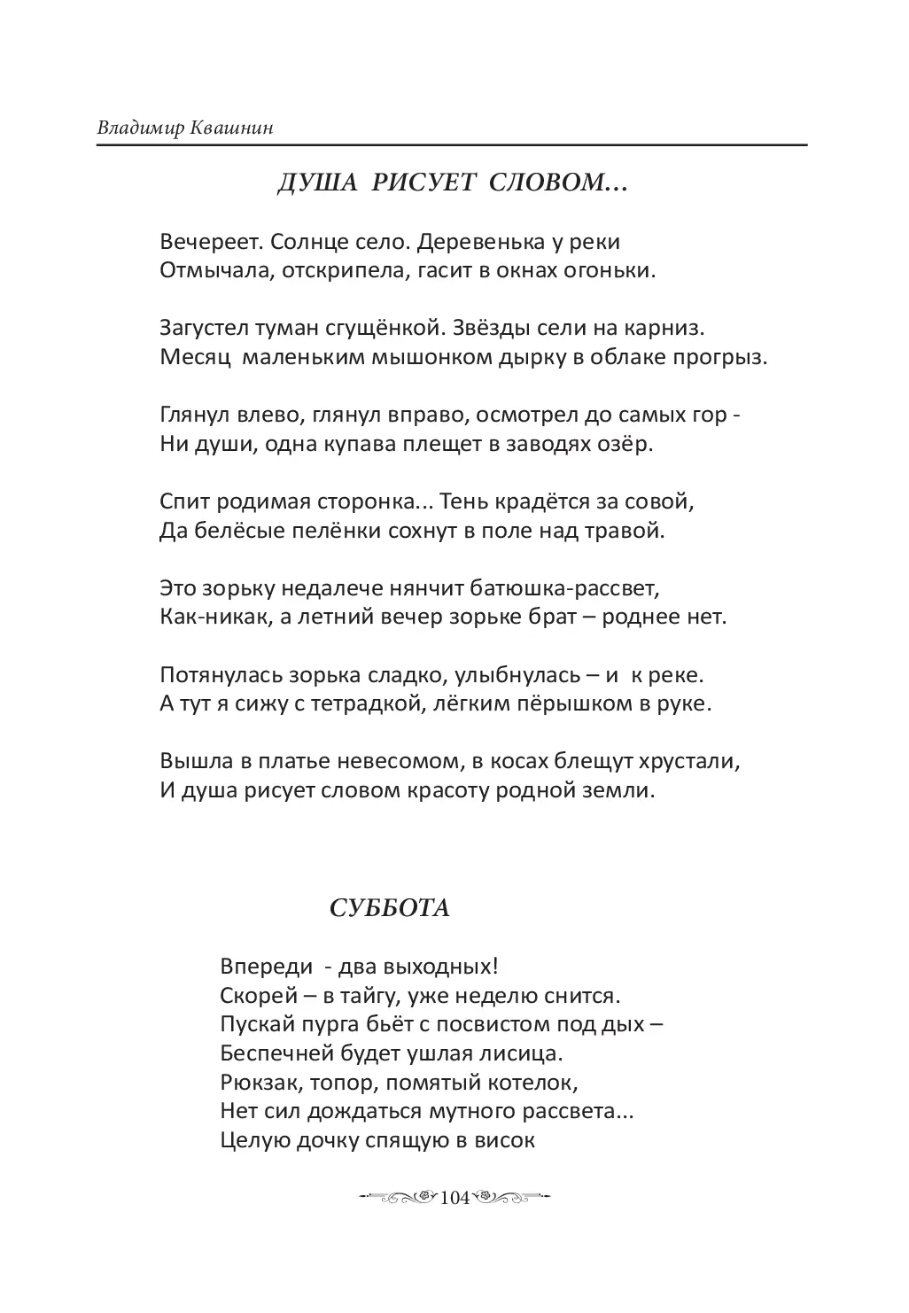 image-103