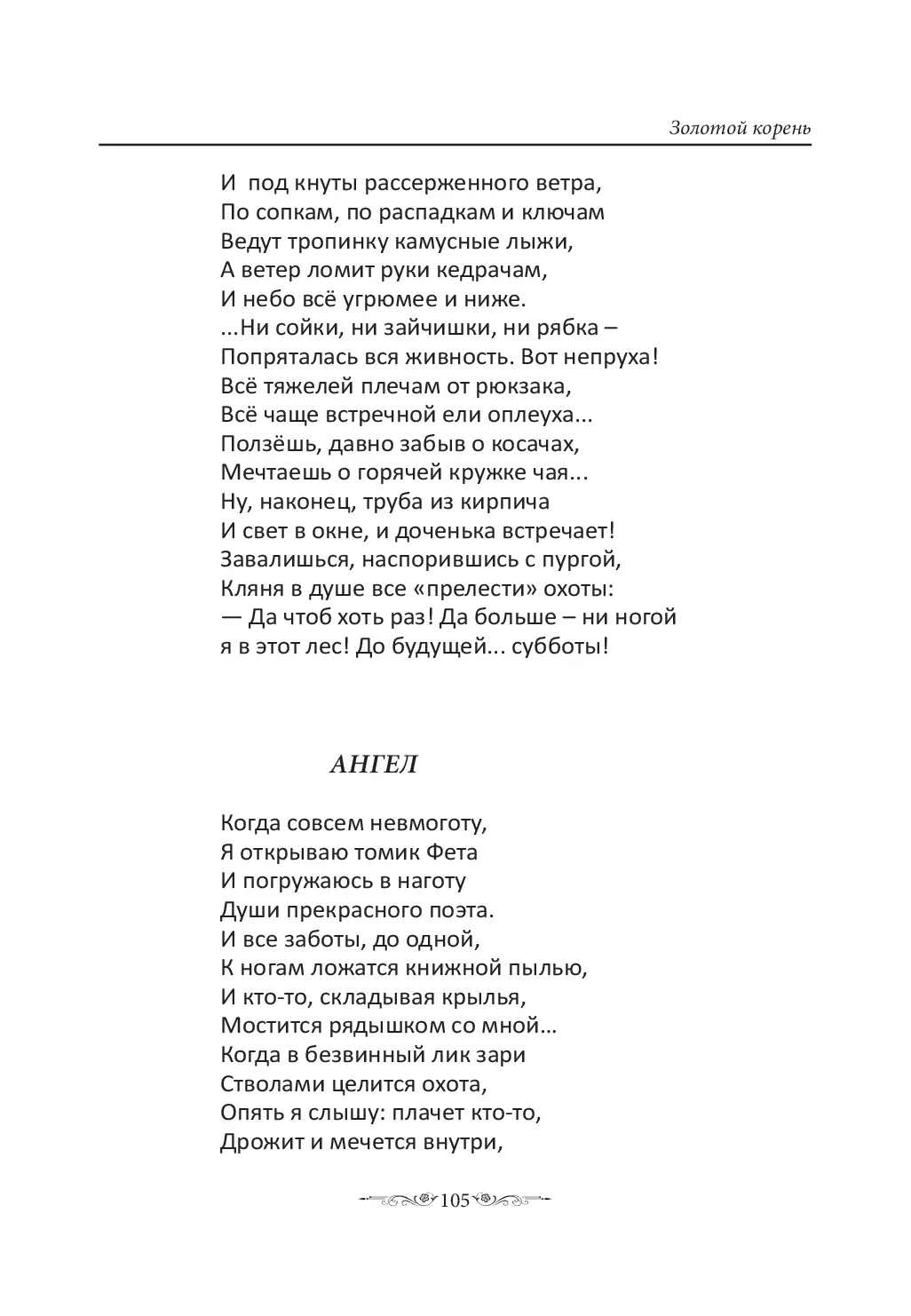 image-104