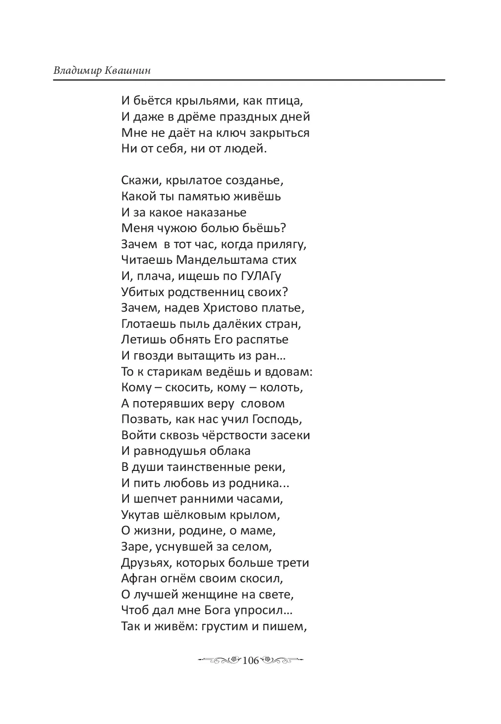 image-105