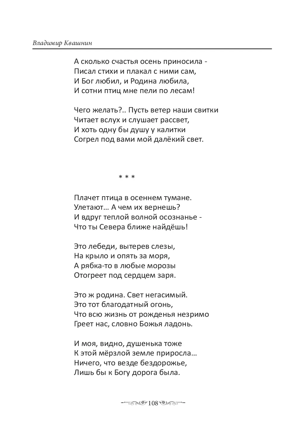image-107