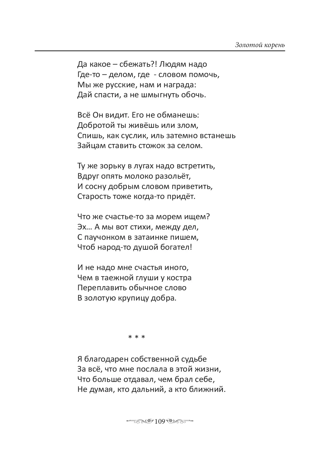 image-108