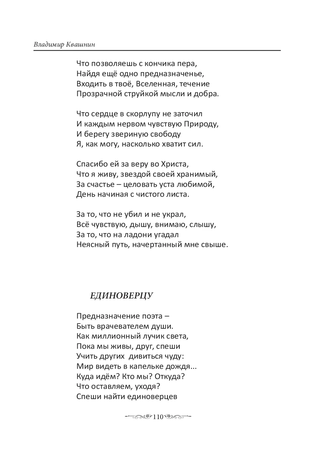 image-109