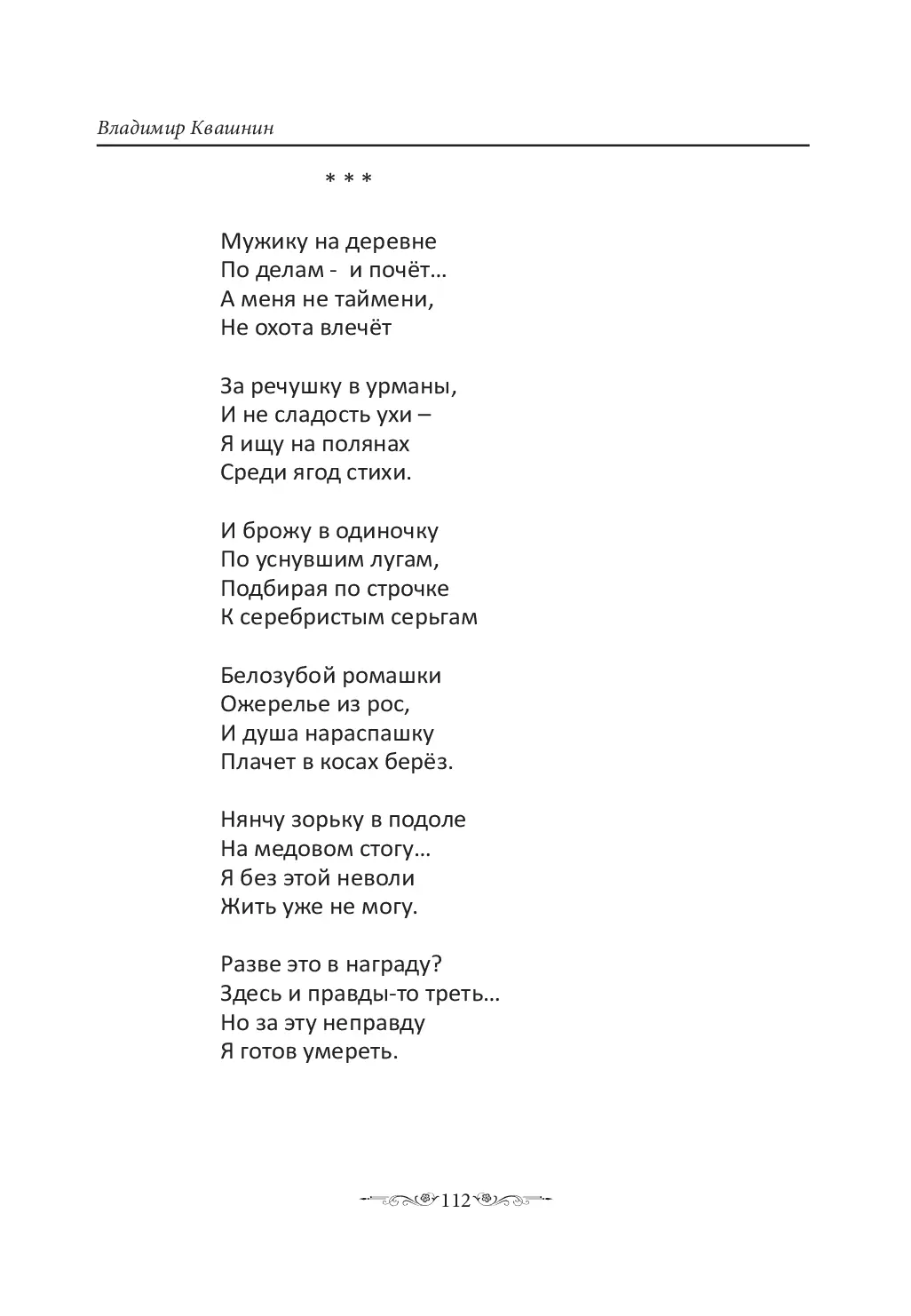 image-111