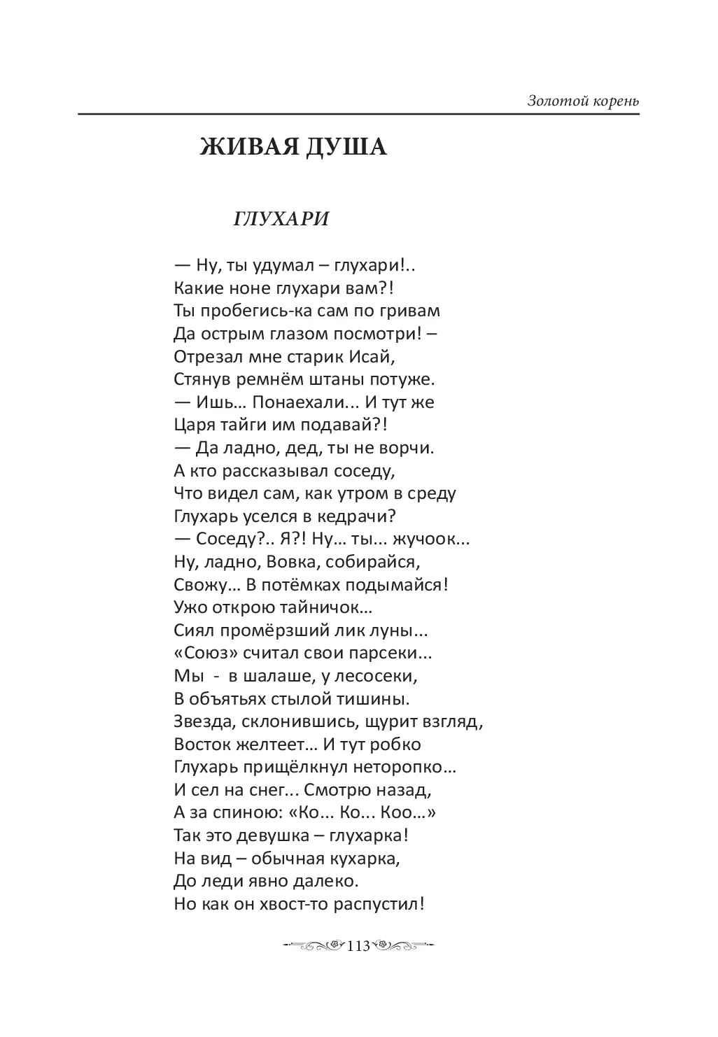 image-112