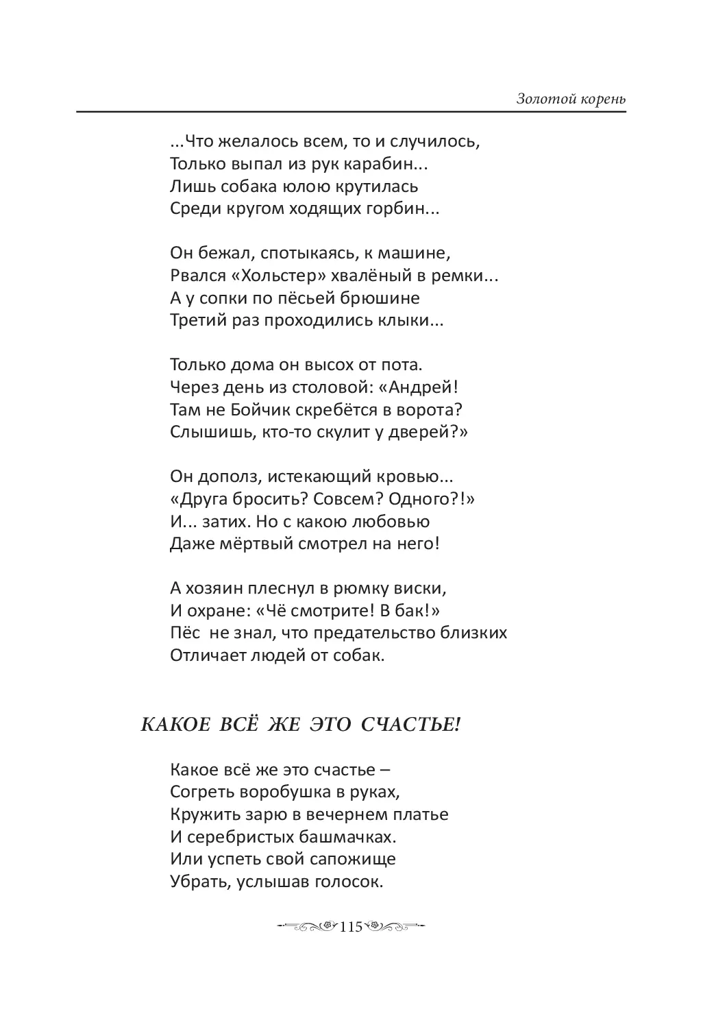 image-114
