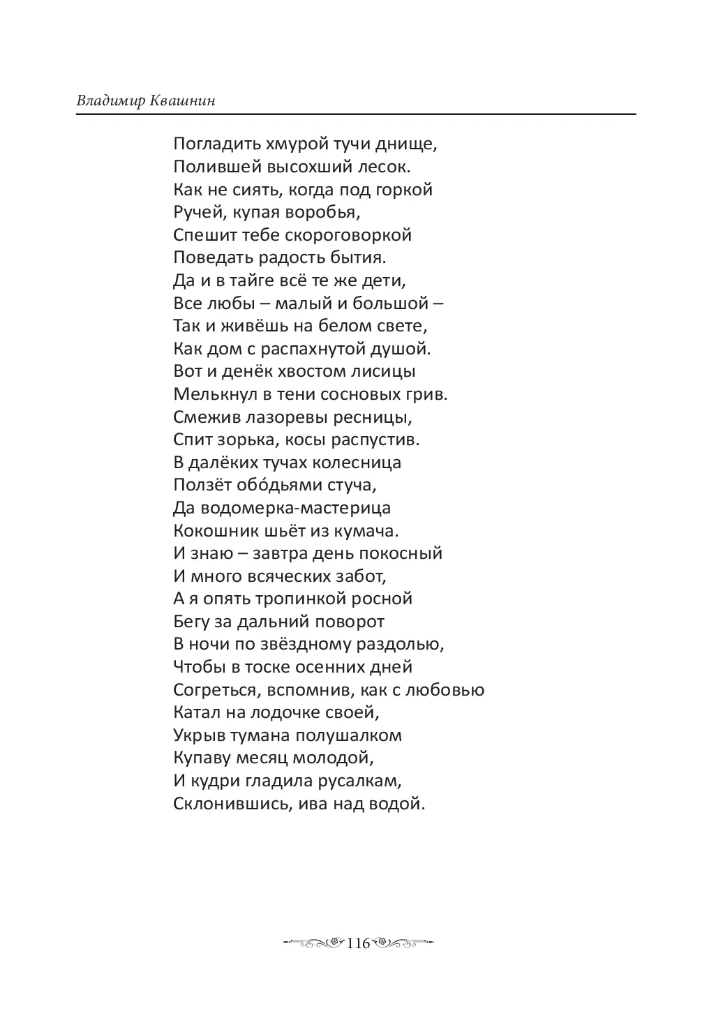 image-115