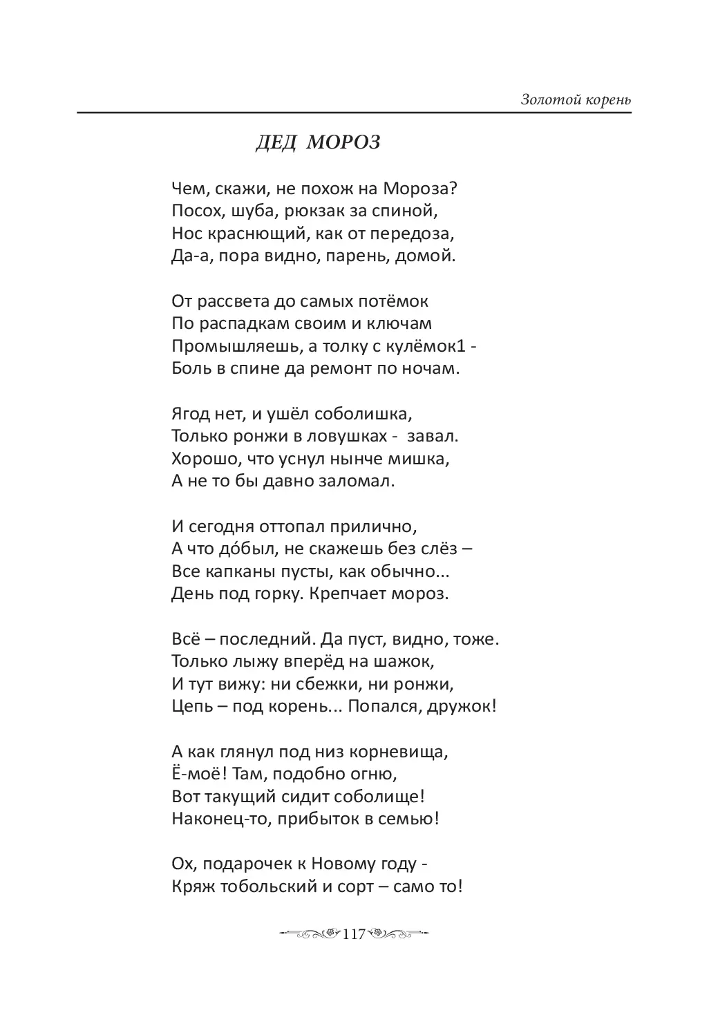 image-116