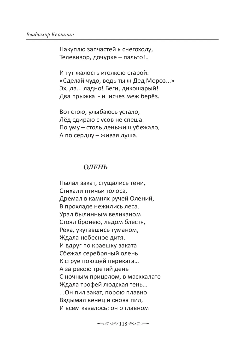 image-117