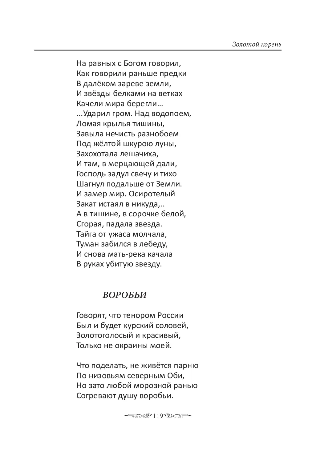 image-118