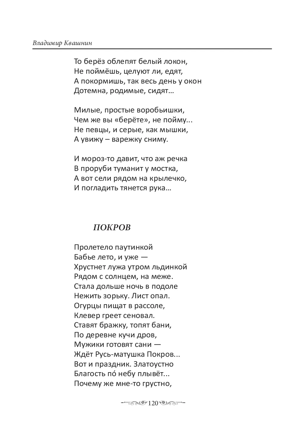 image-119