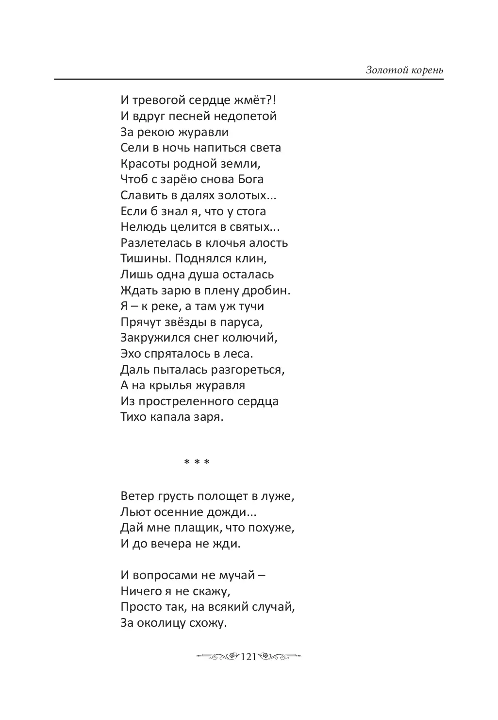 image-120