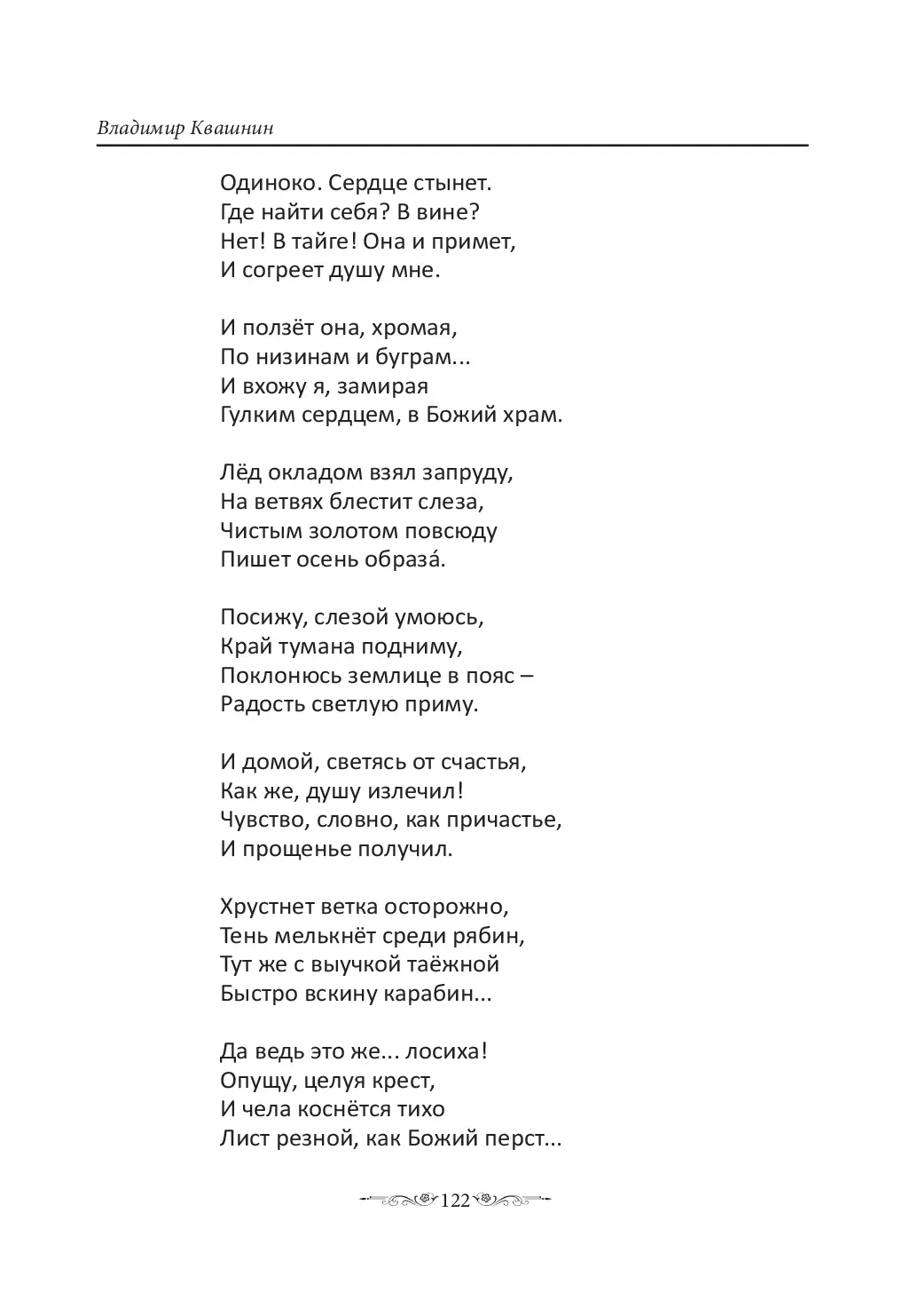 image-121