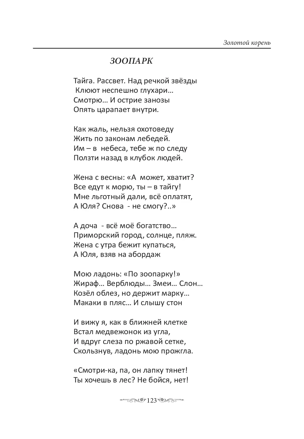 image-122