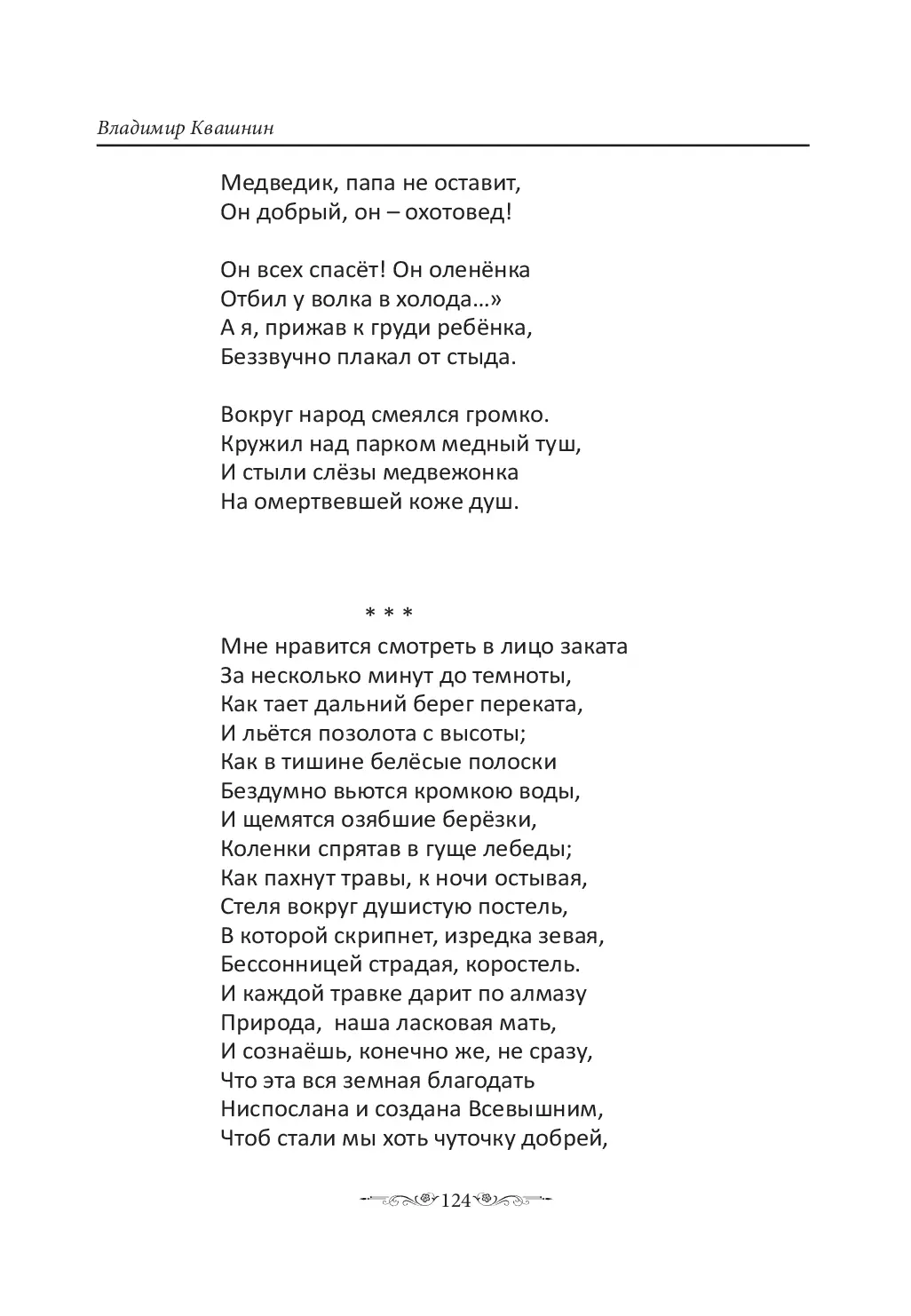 image-123