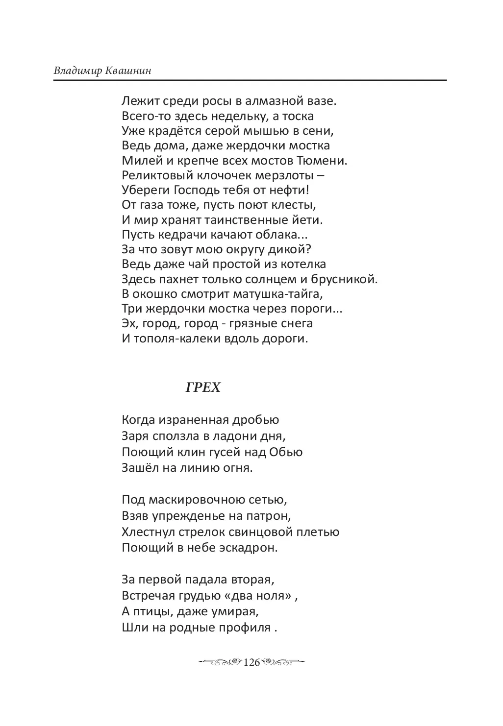 image-125