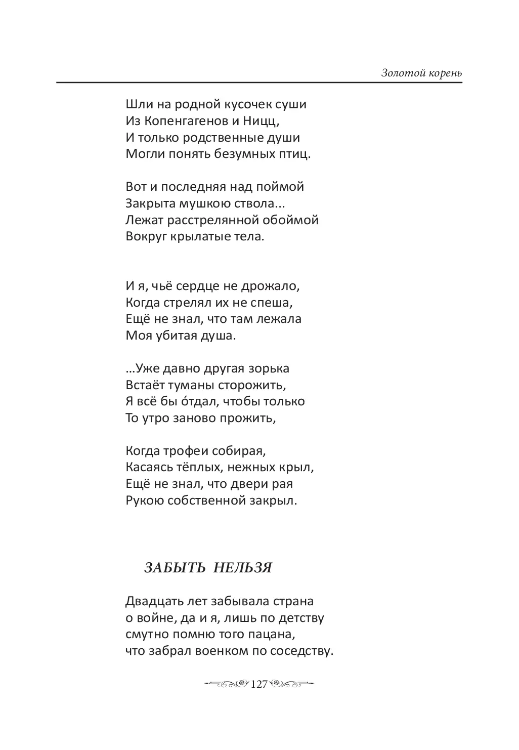 image-126
