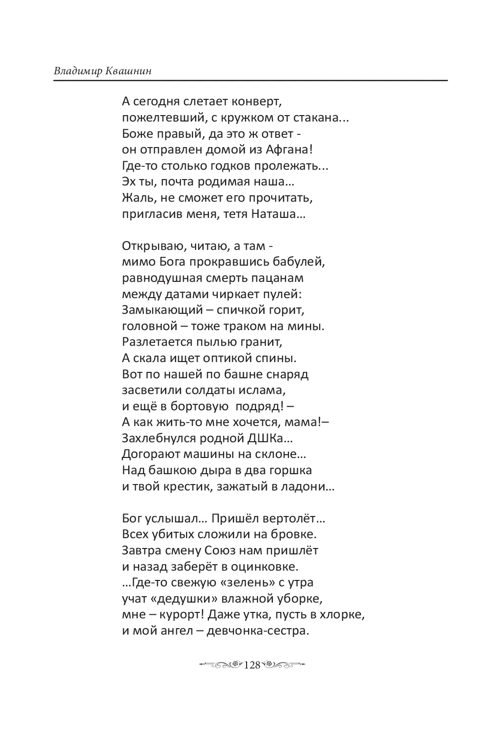 image-127