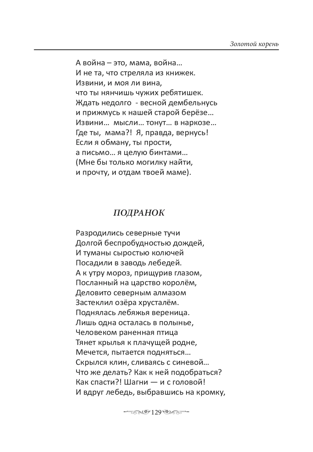 image-128