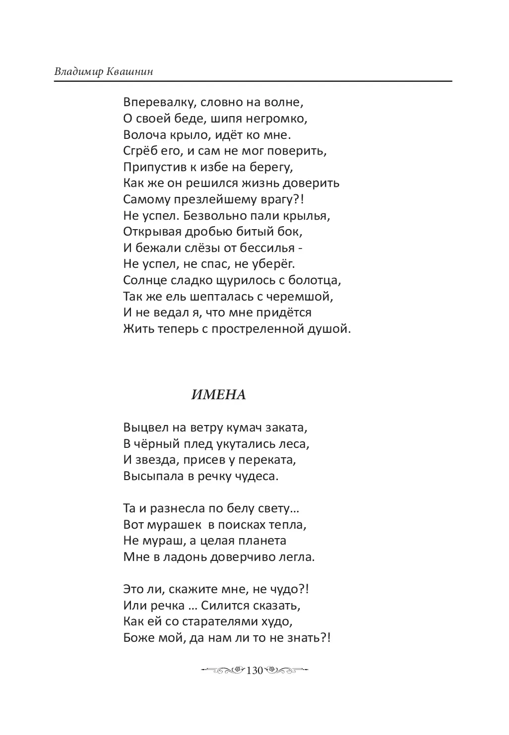 image-129