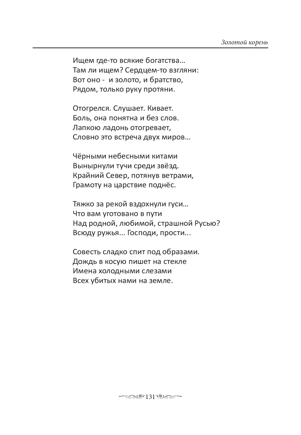 image-130