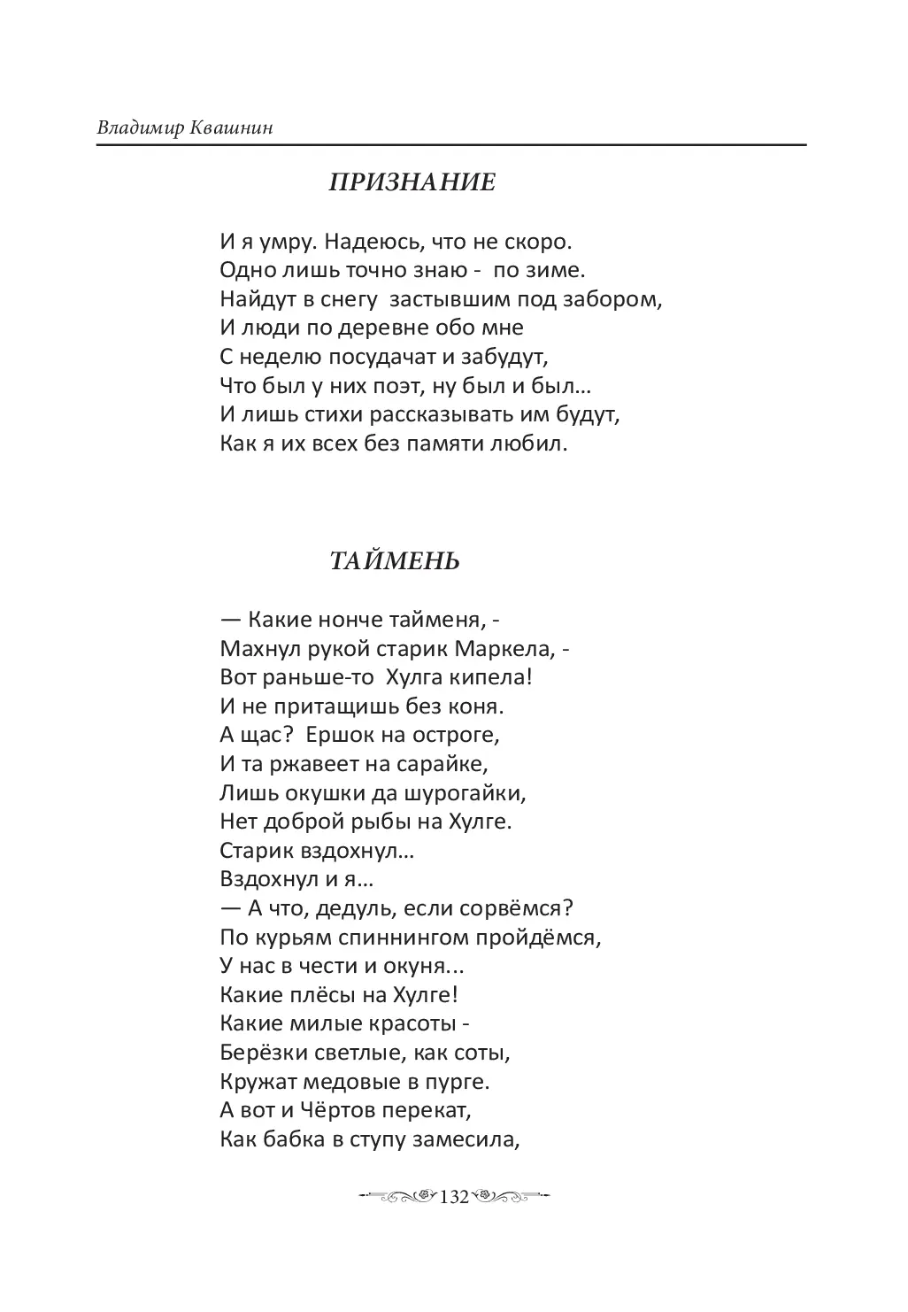 image-131