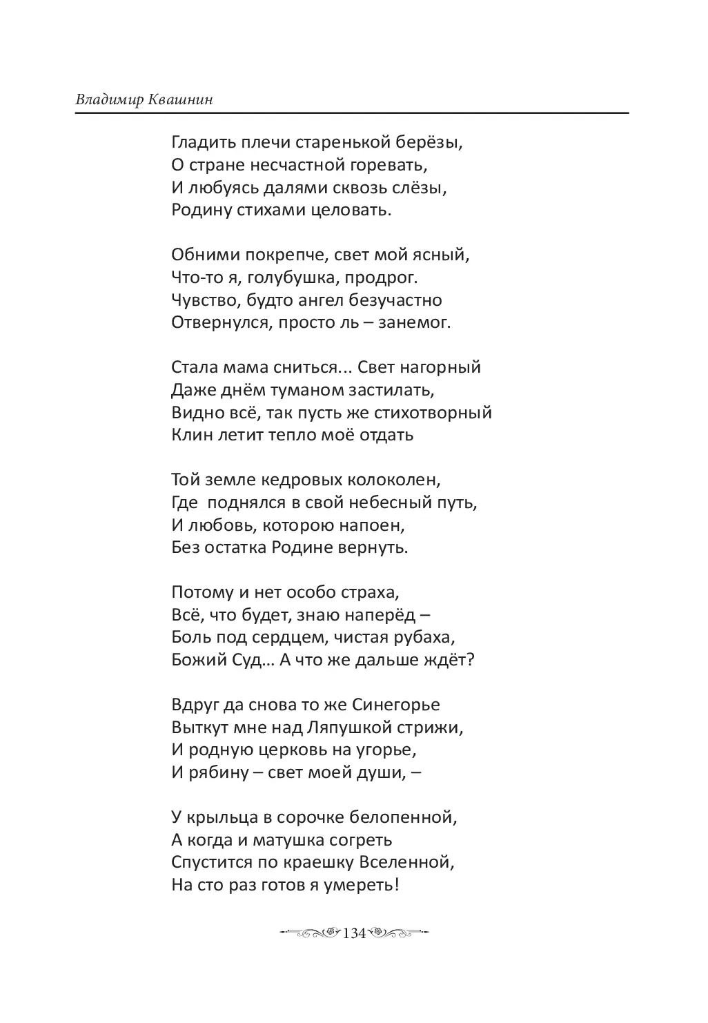 image-133