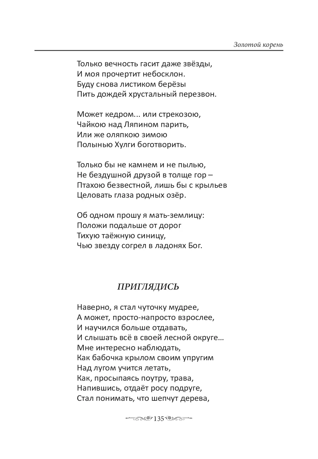 image-134