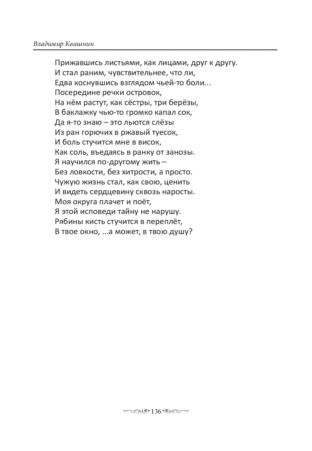 image-135