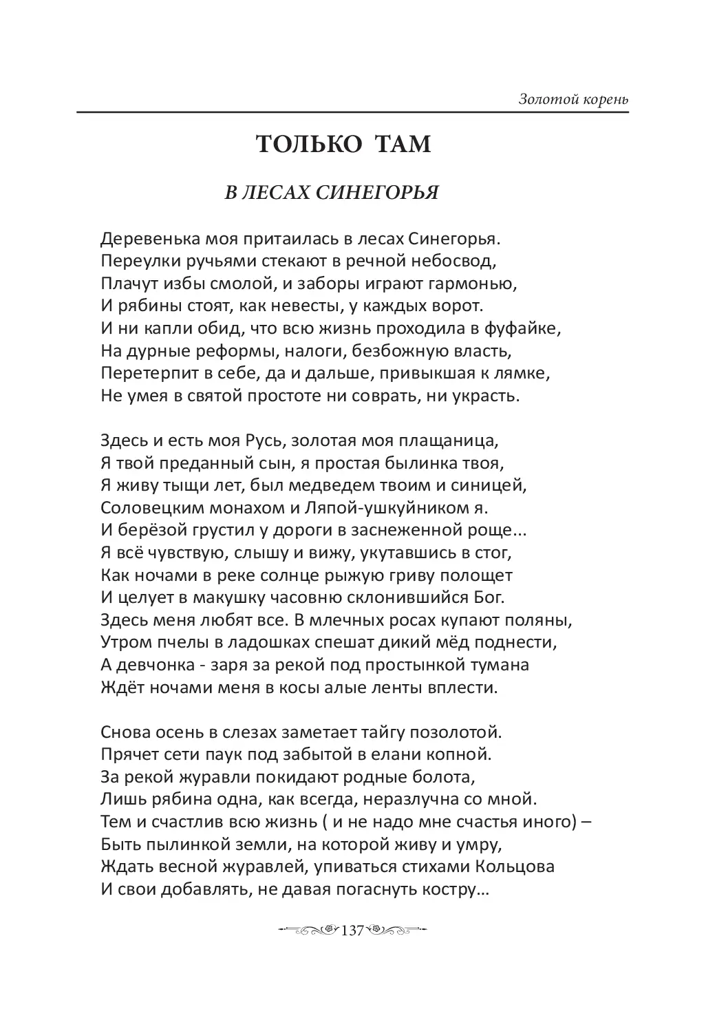 image-136