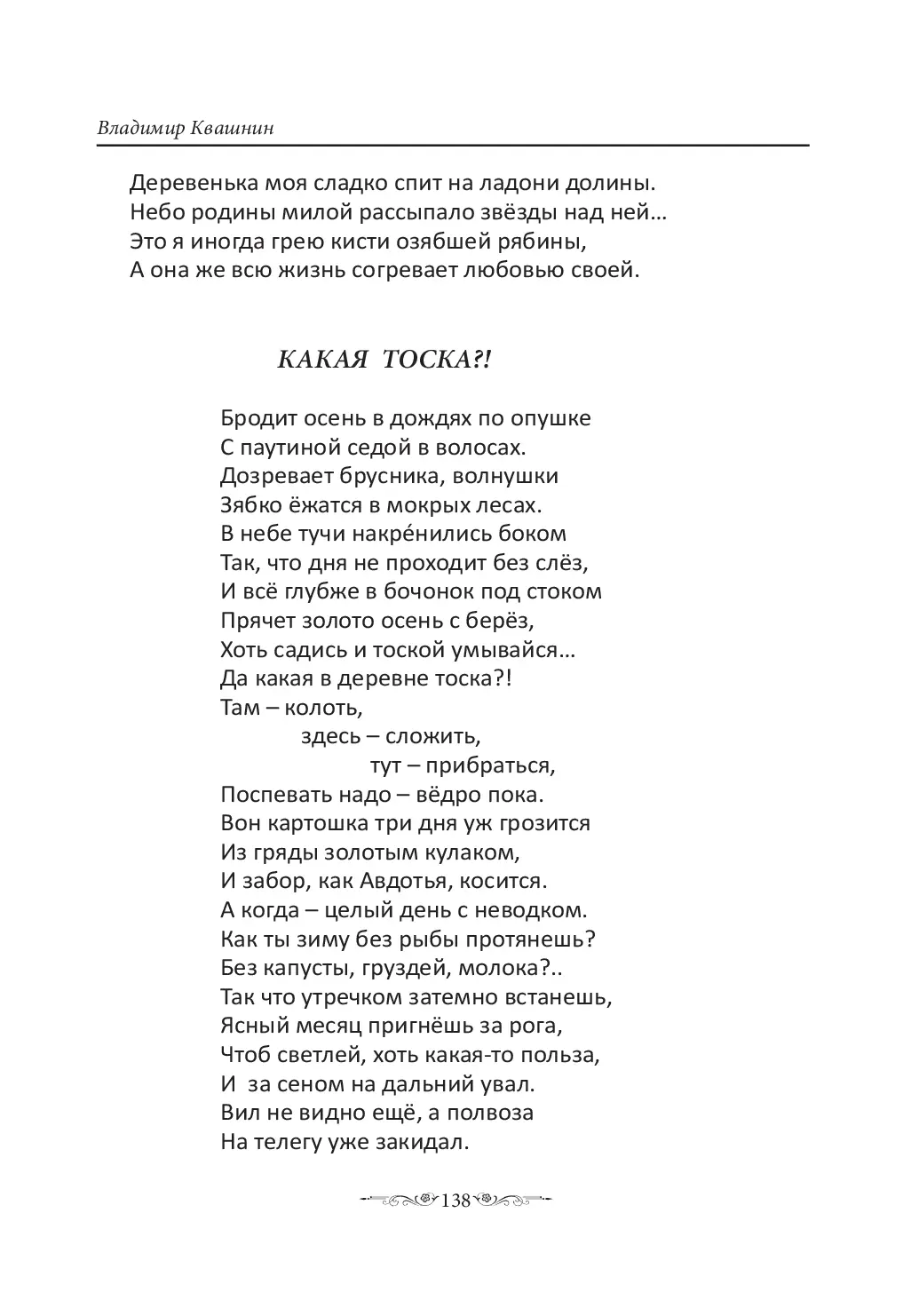 image-137