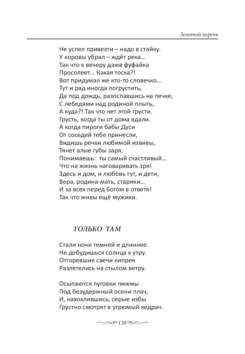image-138