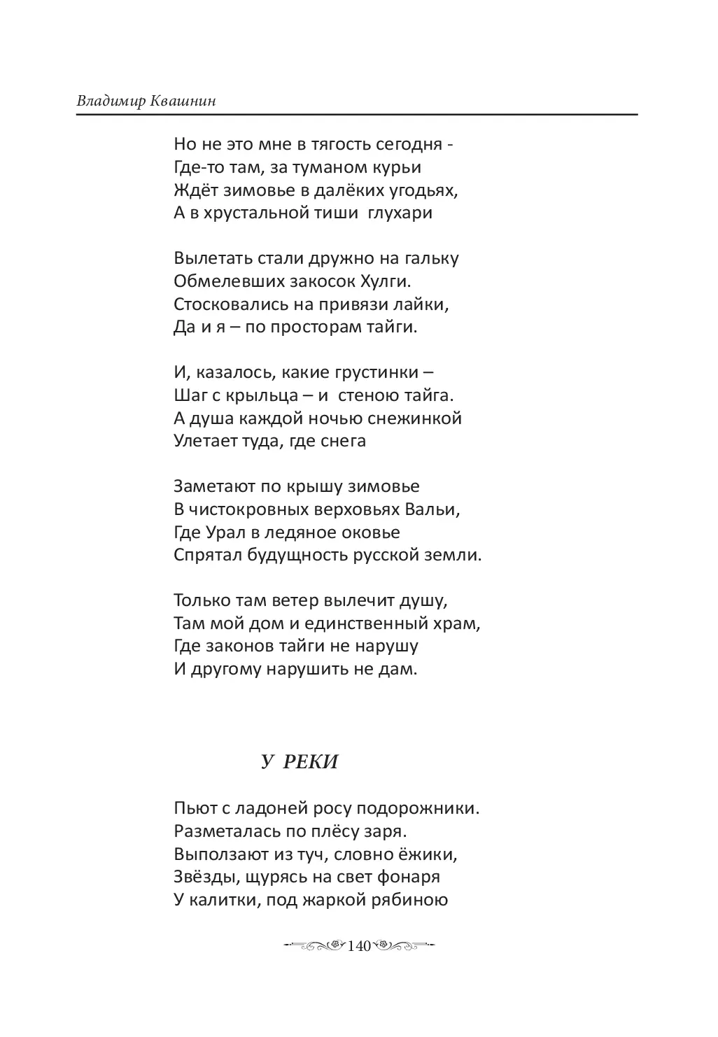 image-139