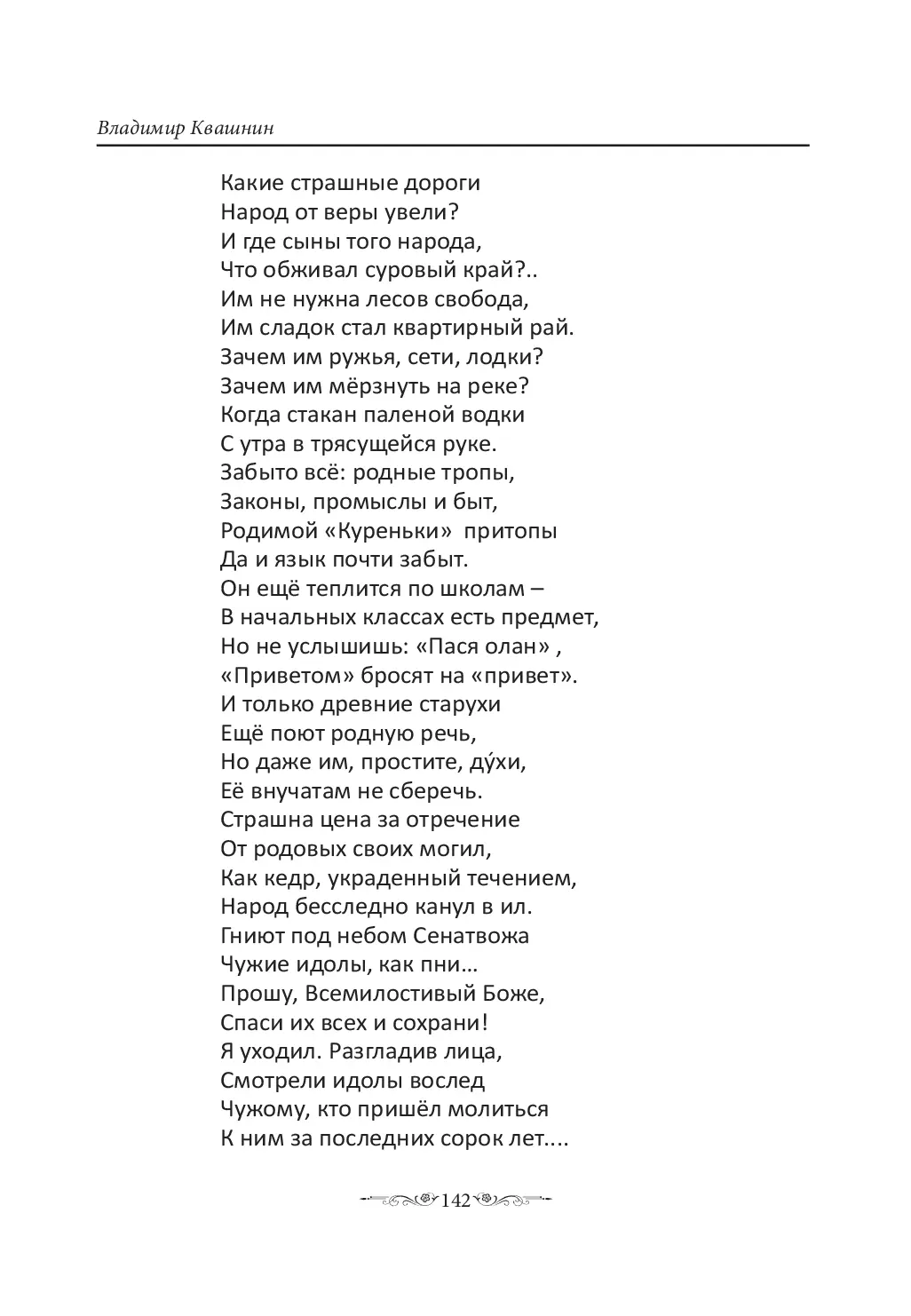 image-141