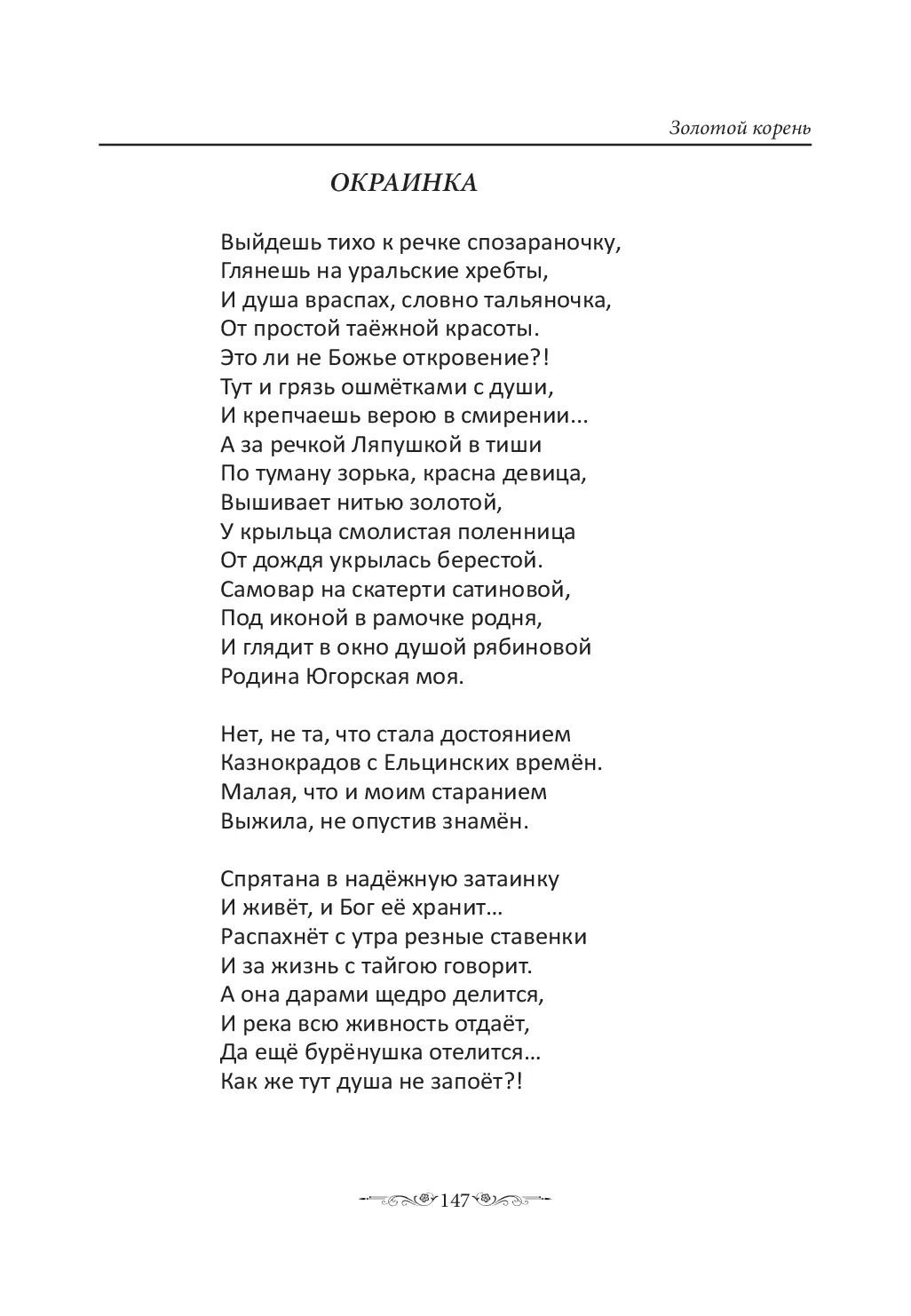 image-146
