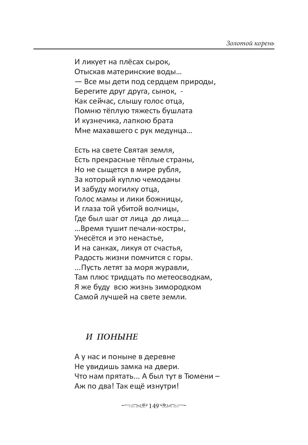 image-148